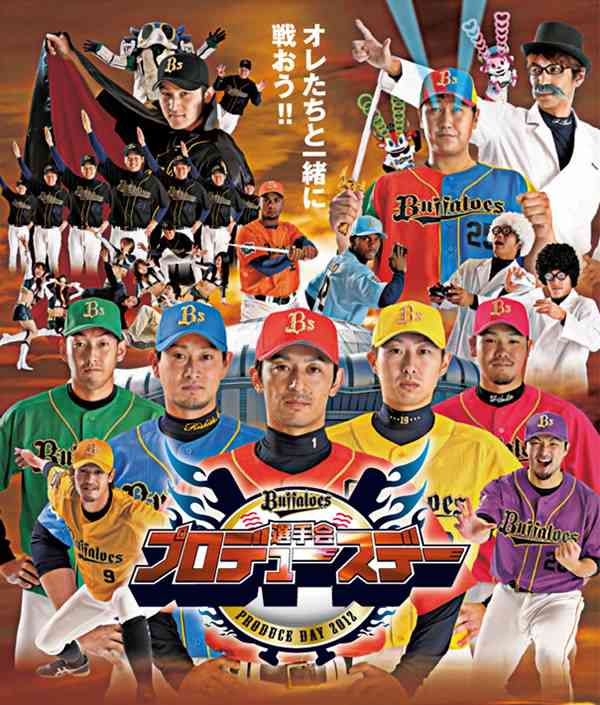 【プロ野球選手】好きな画像を貼ろう part5