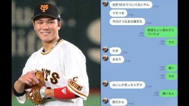 【プロ野球選手】好きな画像を貼ろう part5