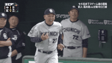 【プロ野球選手】好きな画像を貼ろう part5