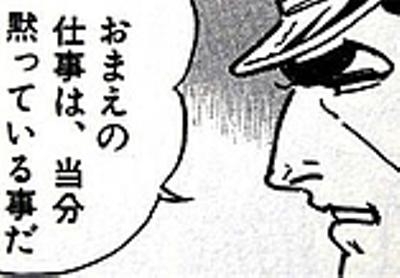 鈴木奈々が語る「コンビニとコンドーム」　日本で一番売れる店舗とは