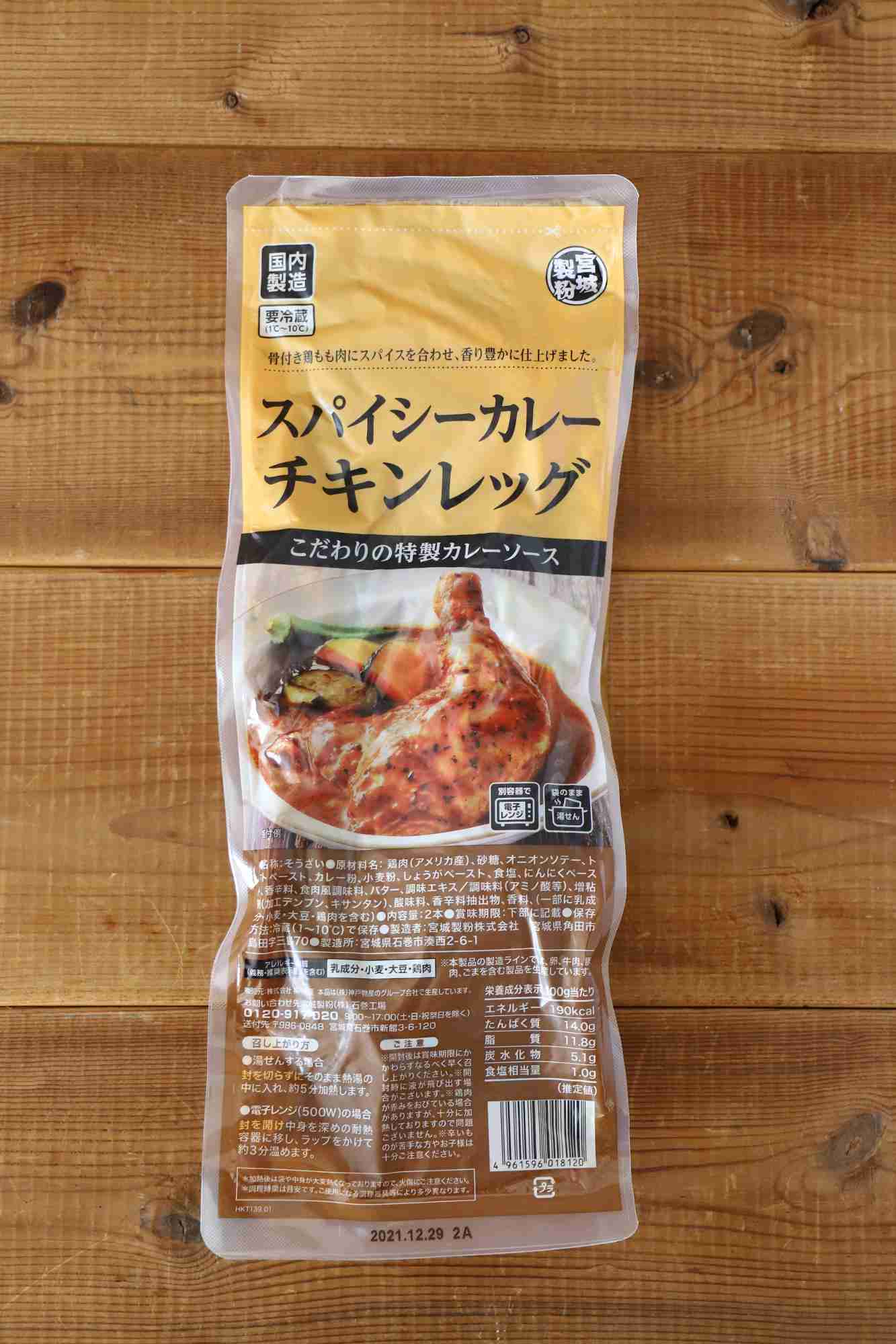 業務スーパーについて語りたい！