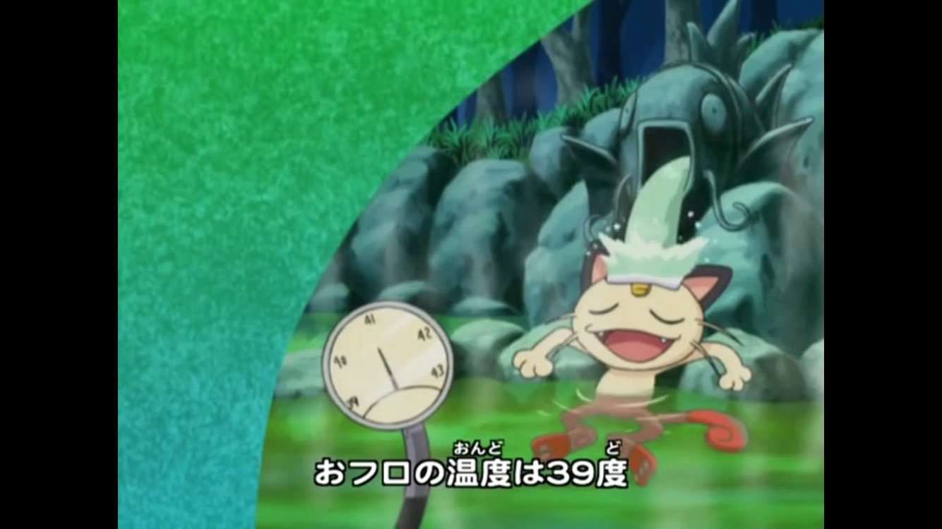 お風呂。熱め派?ぬるめ派?