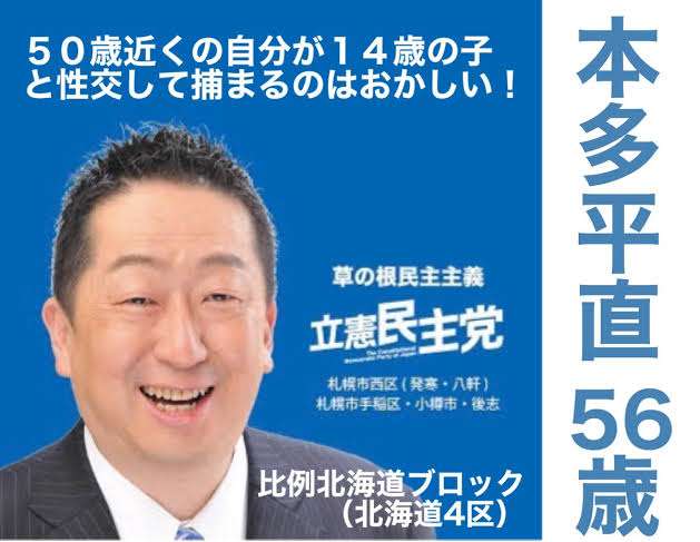 「性交同意年齢引き上げ」は賛成？反対？2,500人のママたちの回答は