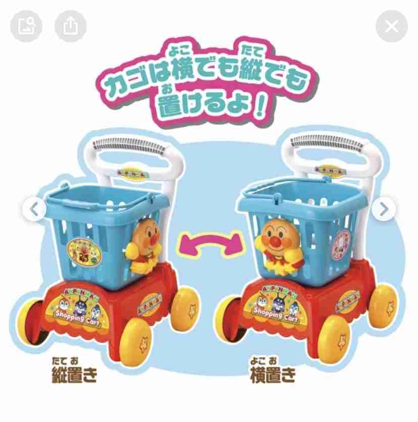 1歳児の母が語るトピ Part64