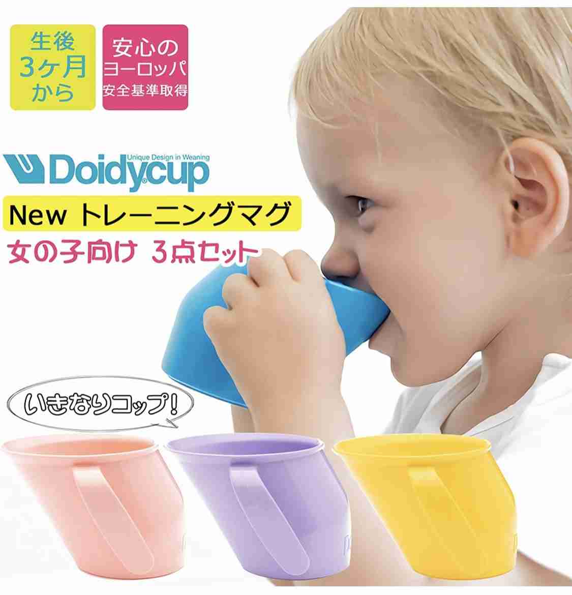 1歳児の母が語るトピ Part64