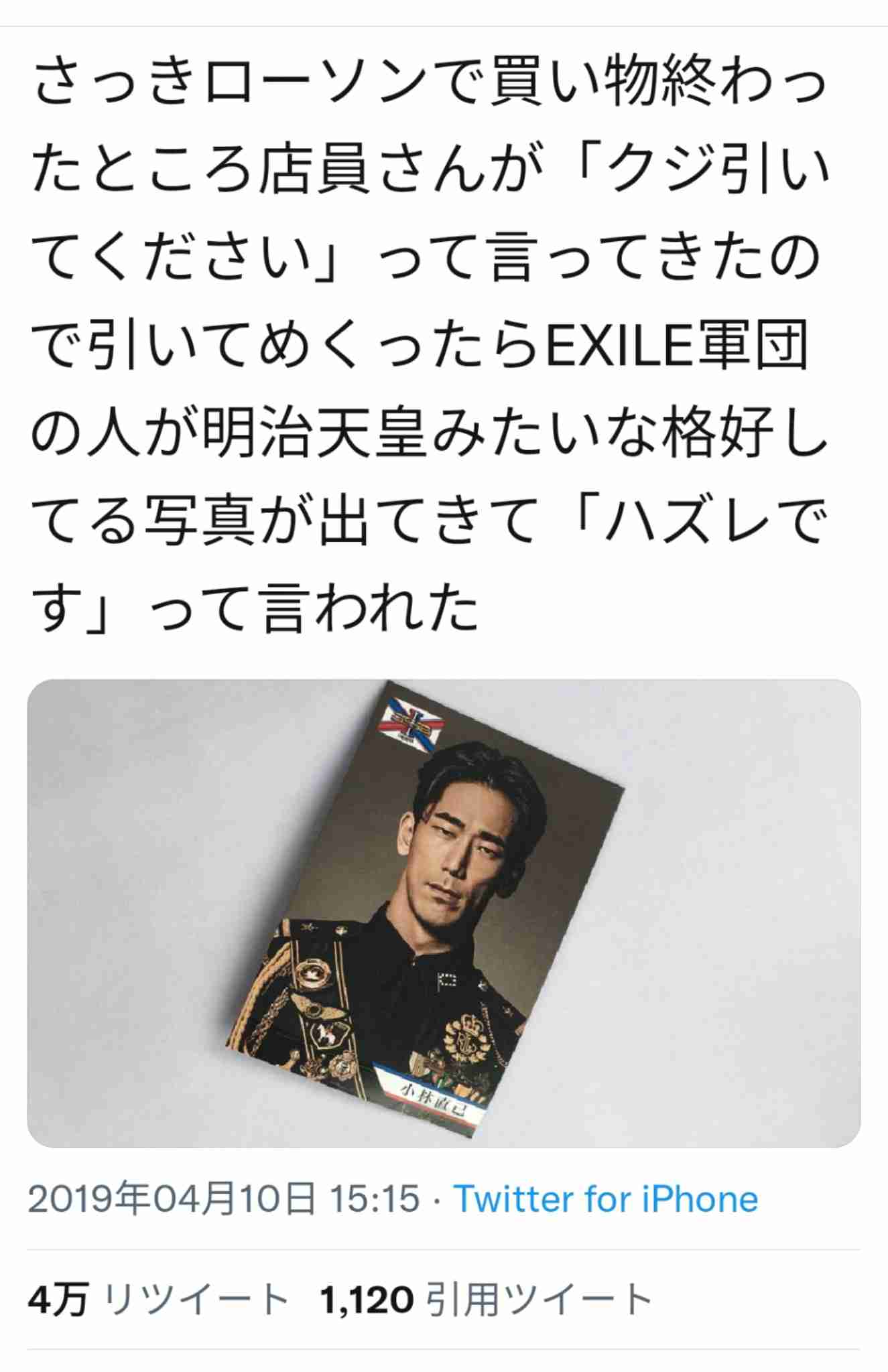 今日は「言いにくいことを言う日」！！