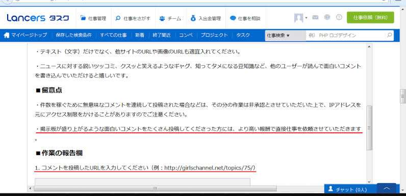 ネット上の口コミの最大3割はニセモノだがほとんどの消費者は見分けることができない
