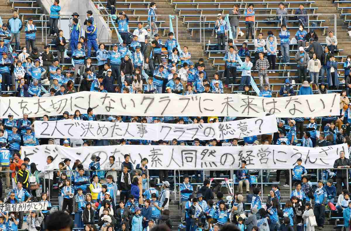 日本国内のマスク着用は同調圧力？　サッカー日本代表サポはノーマスクでニッポンコール　SNS「日本国内だけ異常」
