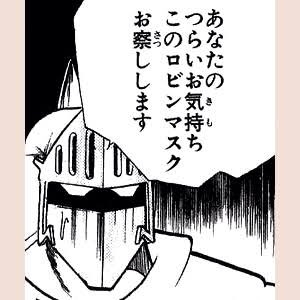 日本国内のマスク着用は同調圧力？　サッカー日本代表サポはノーマスクでニッポンコール　SNS「日本国内だけ異常」