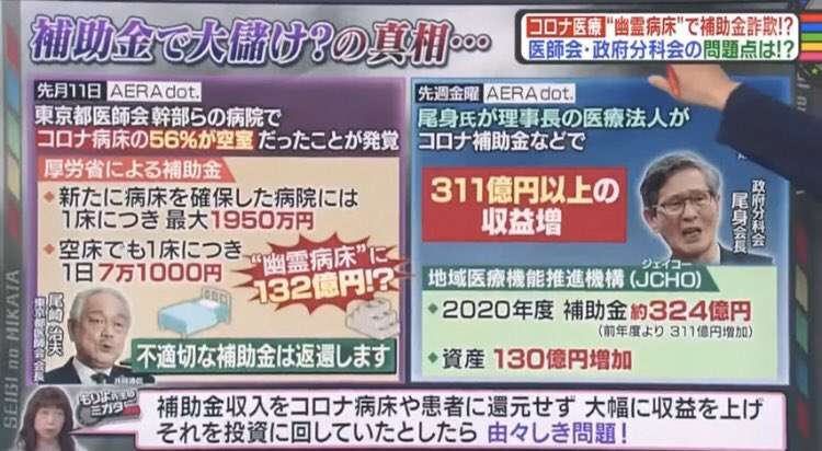 日本国内のマスク着用は同調圧力？　サッカー日本代表サポはノーマスクでニッポンコール　SNS「日本国内だけ異常」