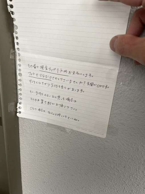 男湯に女性清掃員　男性利用者3人に1人「同性にしてほしい」…従業員側にもメリット