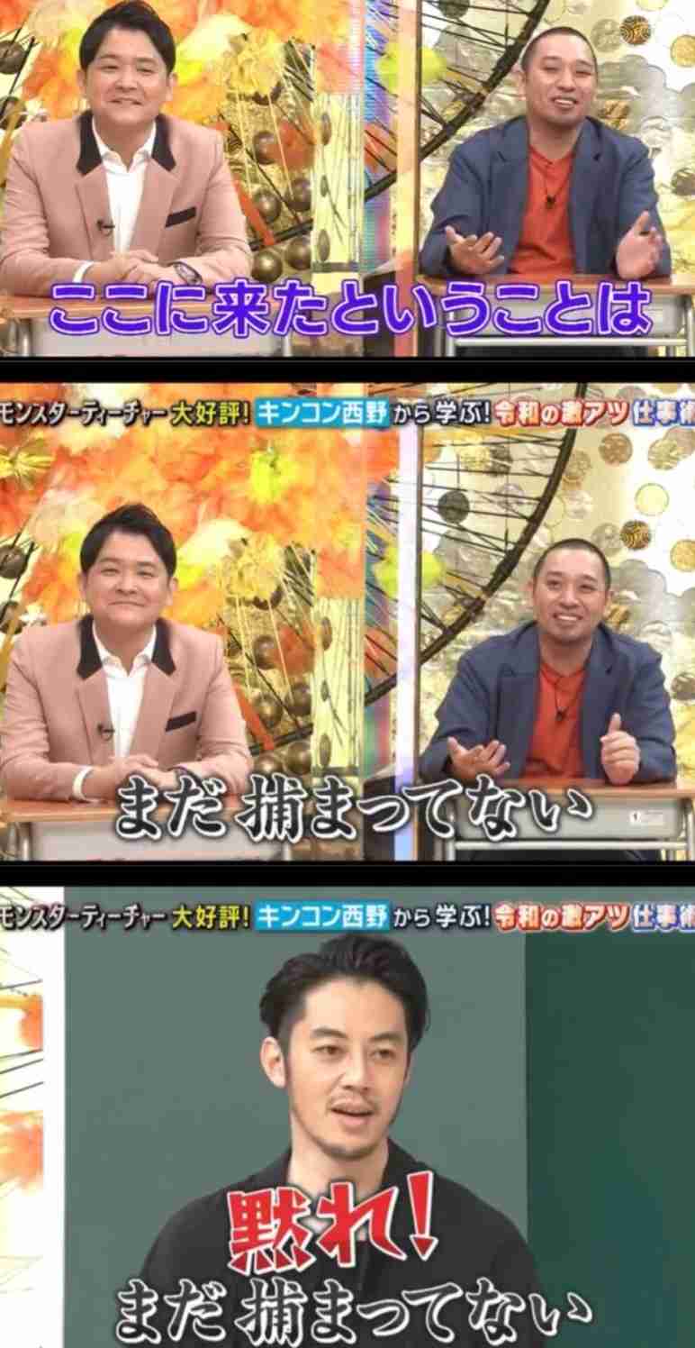 すごいイケメンな訳じゃないけどめっちゃモテそうなお笑い芸人part7