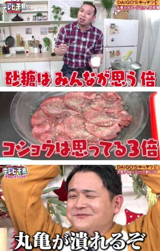 すごいイケメンな訳じゃないけどめっちゃモテそうなお笑い芸人part7