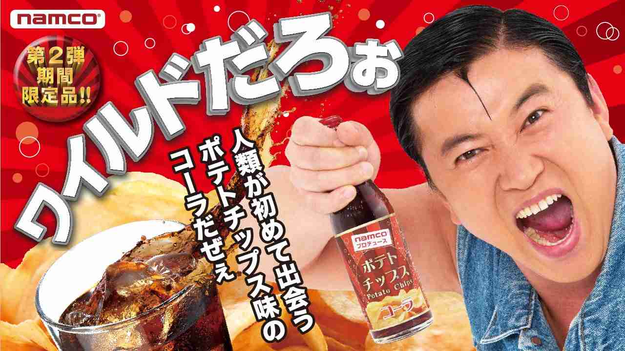 【スギちゃん雑談】忍び寄る冬の足音だぜぇ〜🍢【part78】