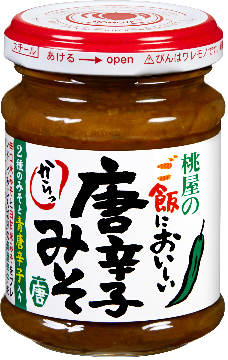 瓶詰め調味料　活用術！