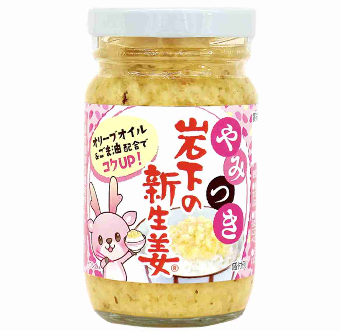 瓶詰め調味料　活用術！