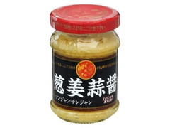 瓶詰め調味料　活用術！