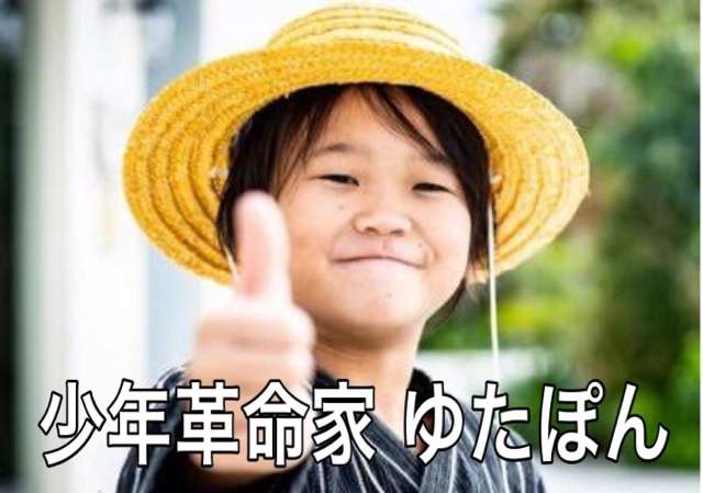 【ネタ可】子供を頭の良い子に育てる方法が集まるトピ【半分本当】Part2