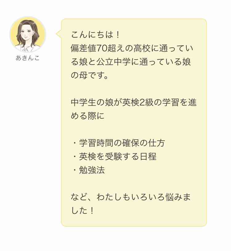 【ネタ可】子供を頭の良い子に育てる方法が集まるトピ【半分本当】Part2