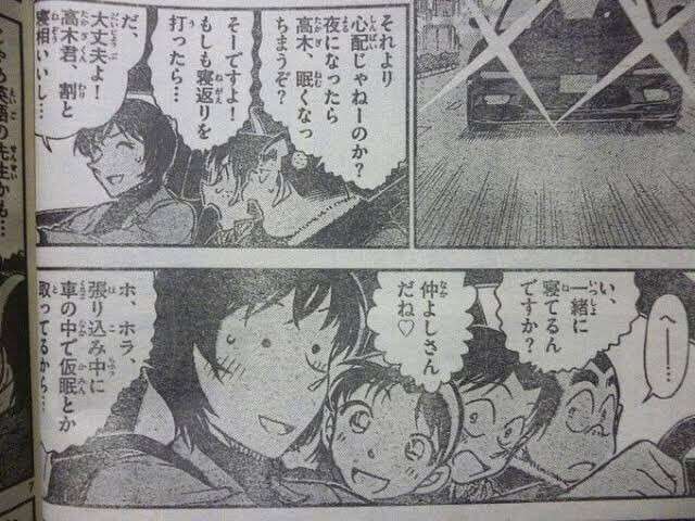 【漫画アニメ】大きくなってから「あれはそういう事だったのか…」と気づいたシーン【ドラマ等】