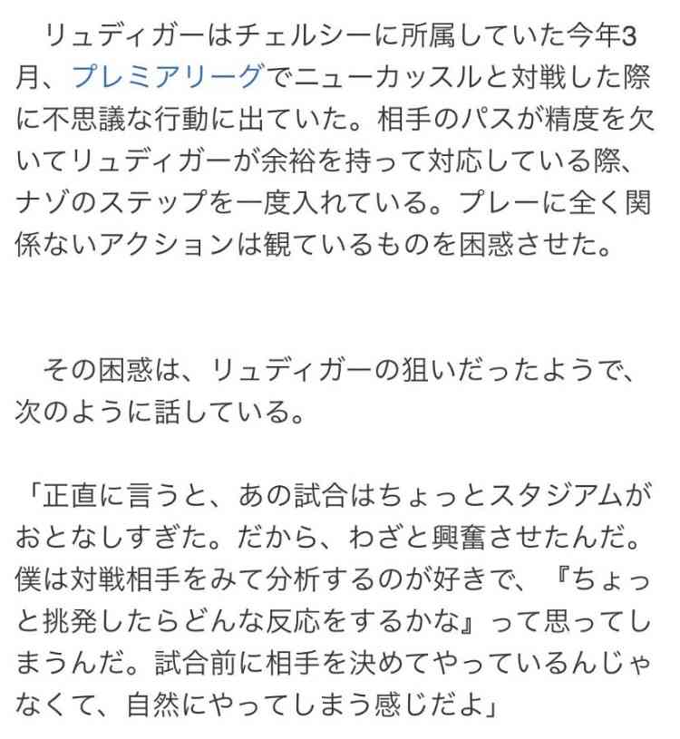 【22W杯】気になった選手