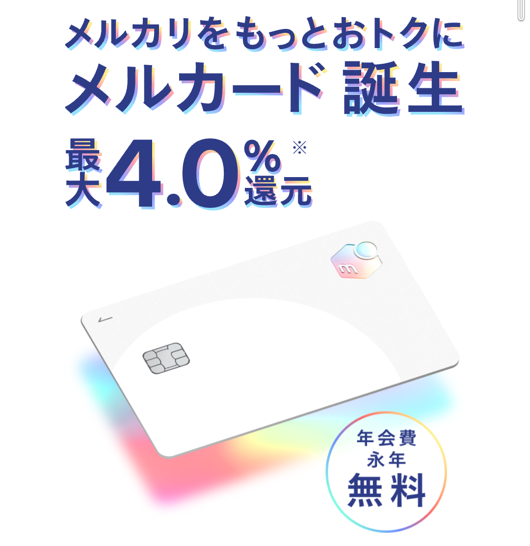 メルカリに疲れた、辞めたい人が語るトピ
