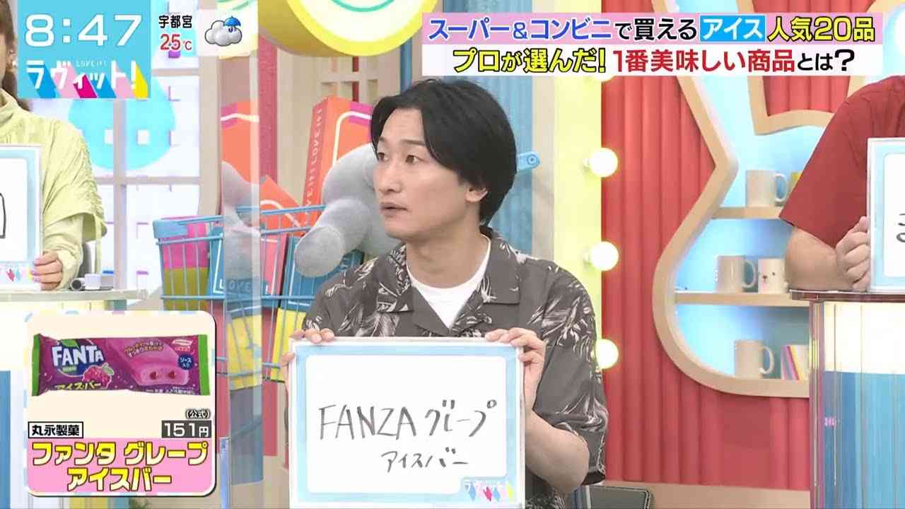 TBS「ラヴィット!」はW杯の日本勝利もスルー 独自路線とMC川島の高評価で躍動の予感