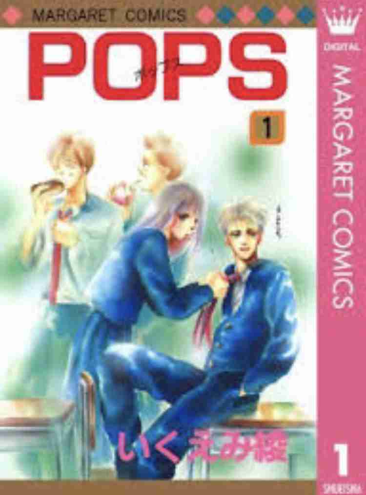 漫画家の名前を書くと誰かが一番好きな作品をアンカーを付けて返してくれるトピ Part3