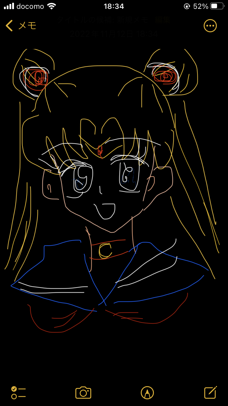 セーラームーンを何も見ないで描いてみるトピPart2