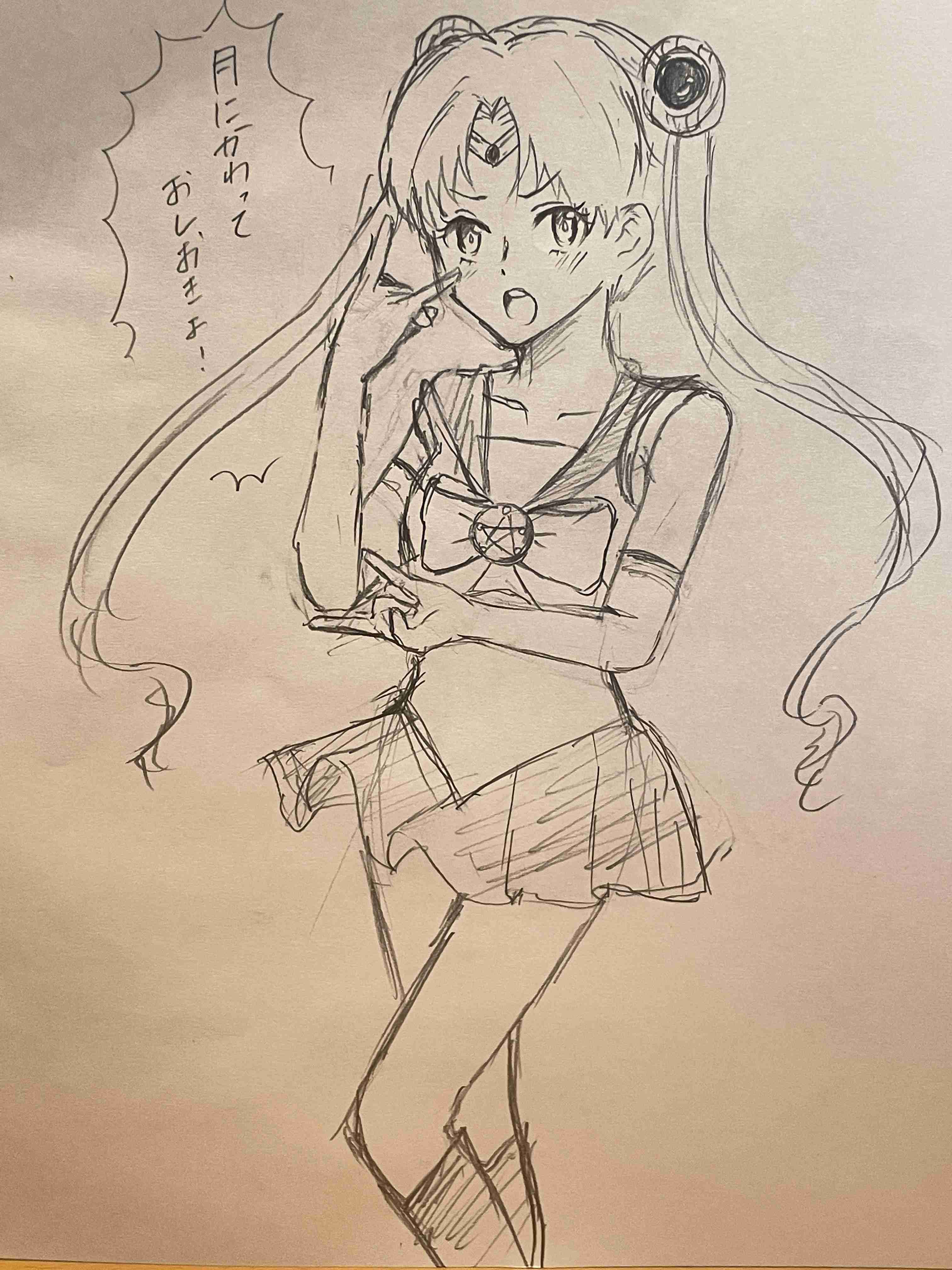 セーラームーンを何も見ないで描いてみるトピPart2