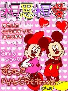 昔～数年前に流行った待ち受け画像を懐かしむトピ