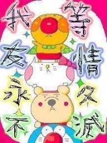 昔～数年前に流行った待ち受け画像を懐かしむトピ