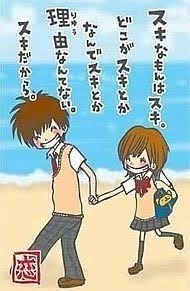 昔～数年前に流行った待ち受け画像を懐かしむトピ