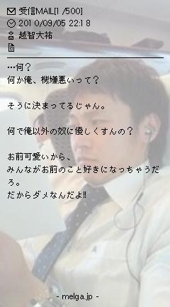 昔～数年前に流行った待ち受け画像を懐かしむトピ