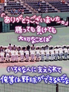 昔～数年前に流行った待ち受け画像を懐かしむトピ