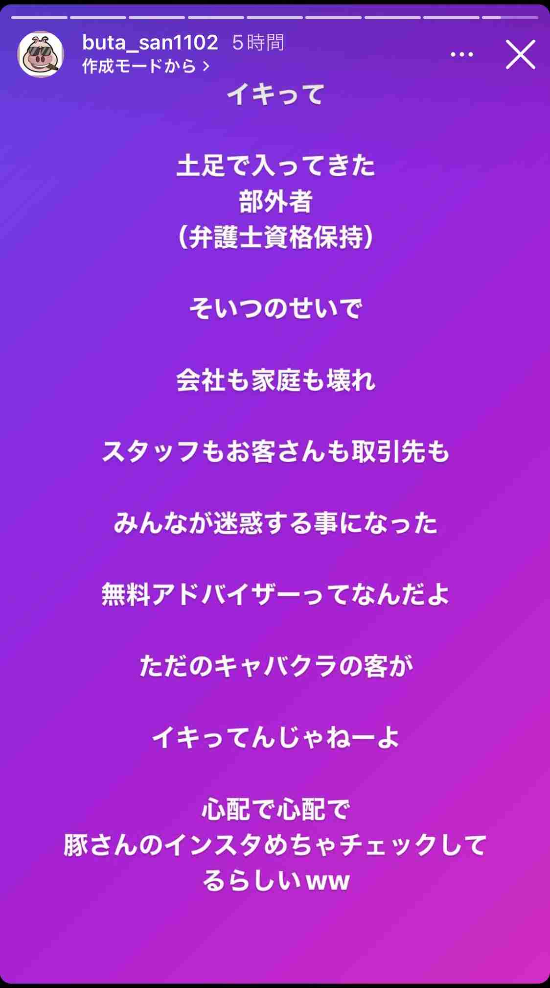 “伝説のキャバ嬢”エンリケ、離婚→キャバ嬢へ復職し即超売れっ子に！