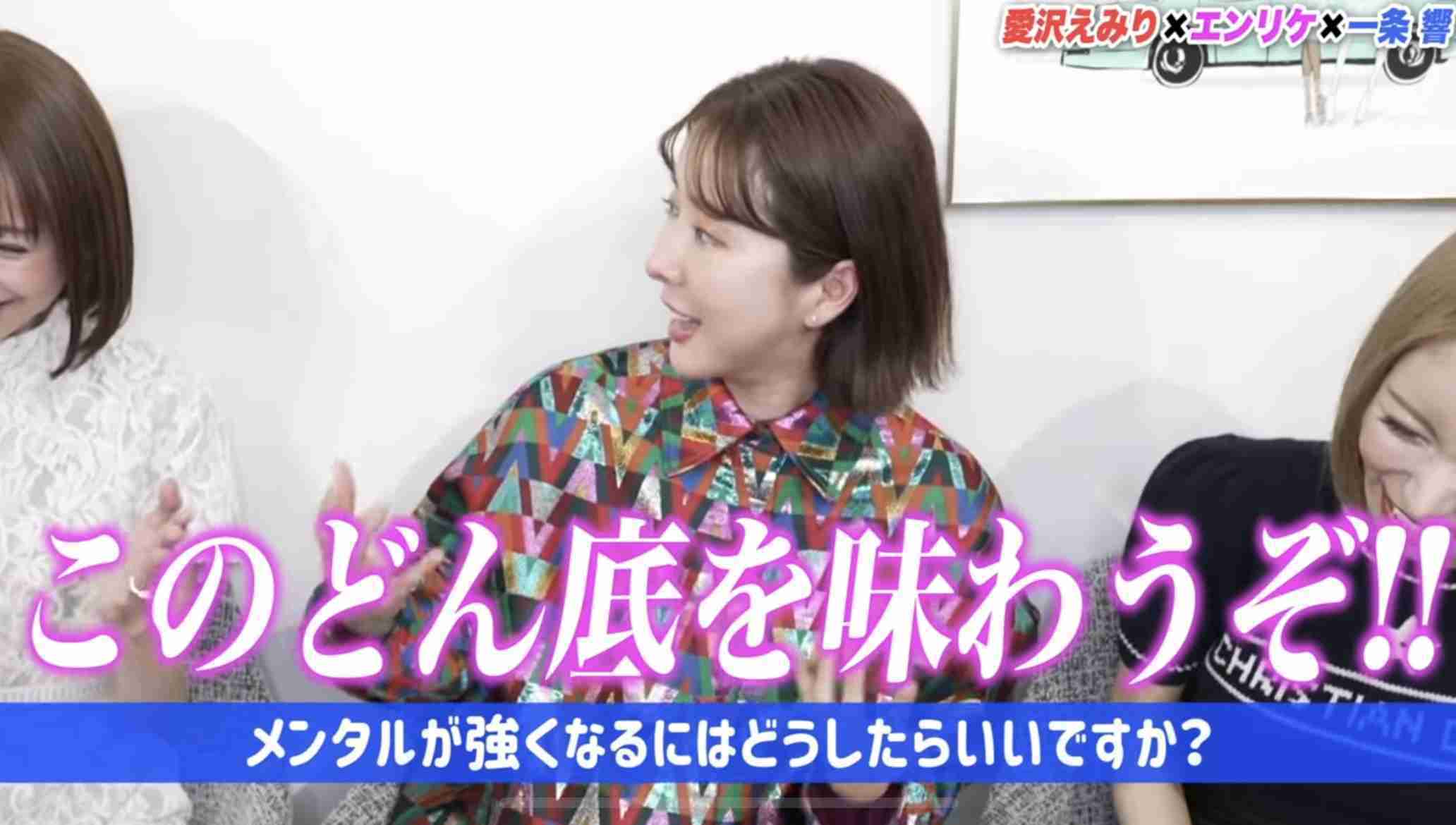 “伝説のキャバ嬢”エンリケ、離婚→キャバ嬢へ復職し即超売れっ子に！