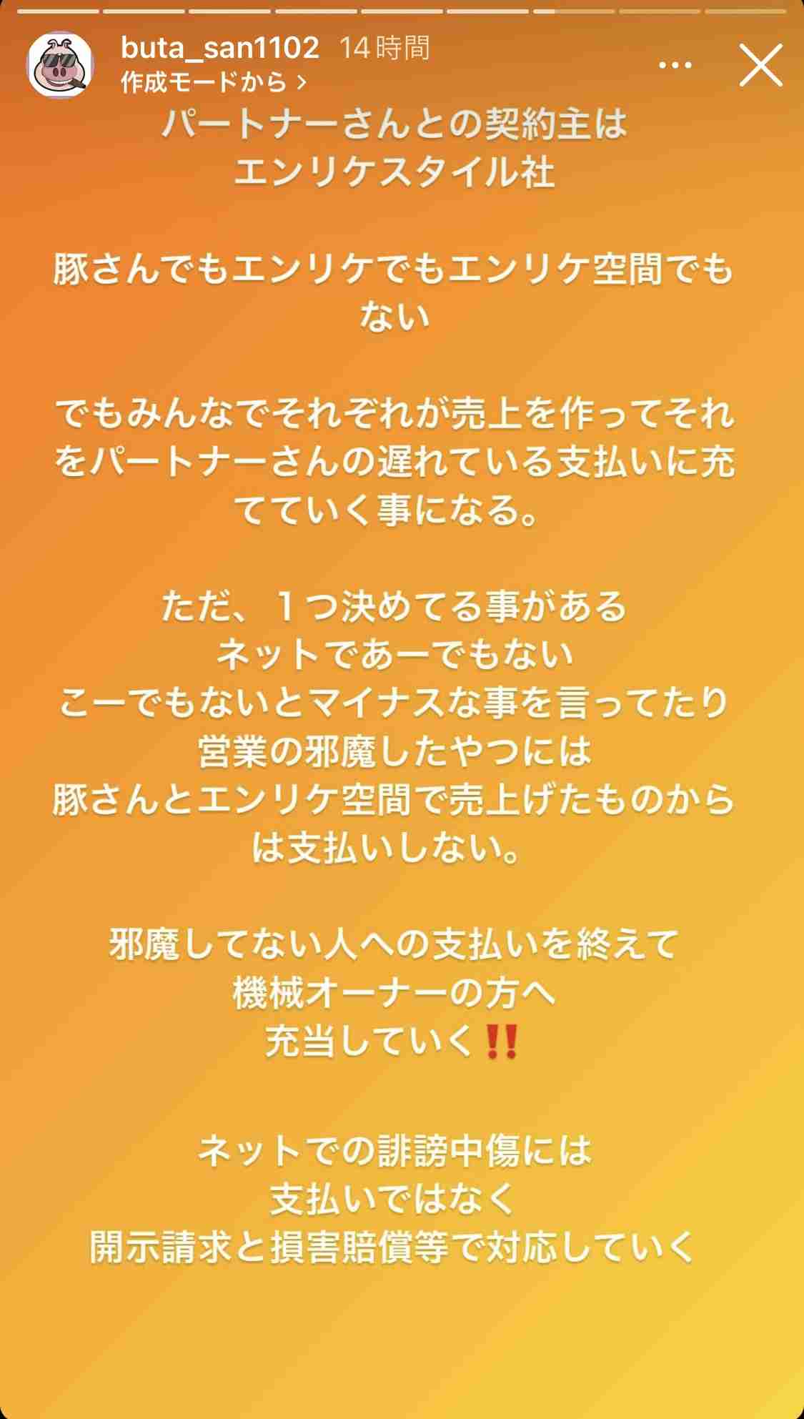 “伝説のキャバ嬢”エンリケ、離婚→キャバ嬢へ復職し即超売れっ子に！