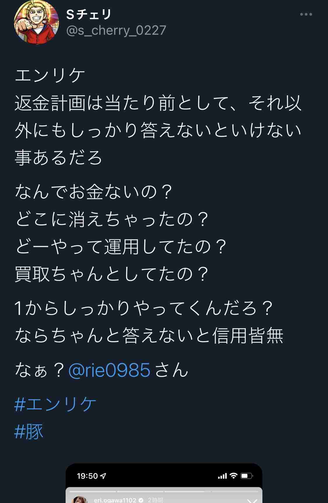 “伝説のキャバ嬢”エンリケ、離婚→キャバ嬢へ復職し即超売れっ子に！