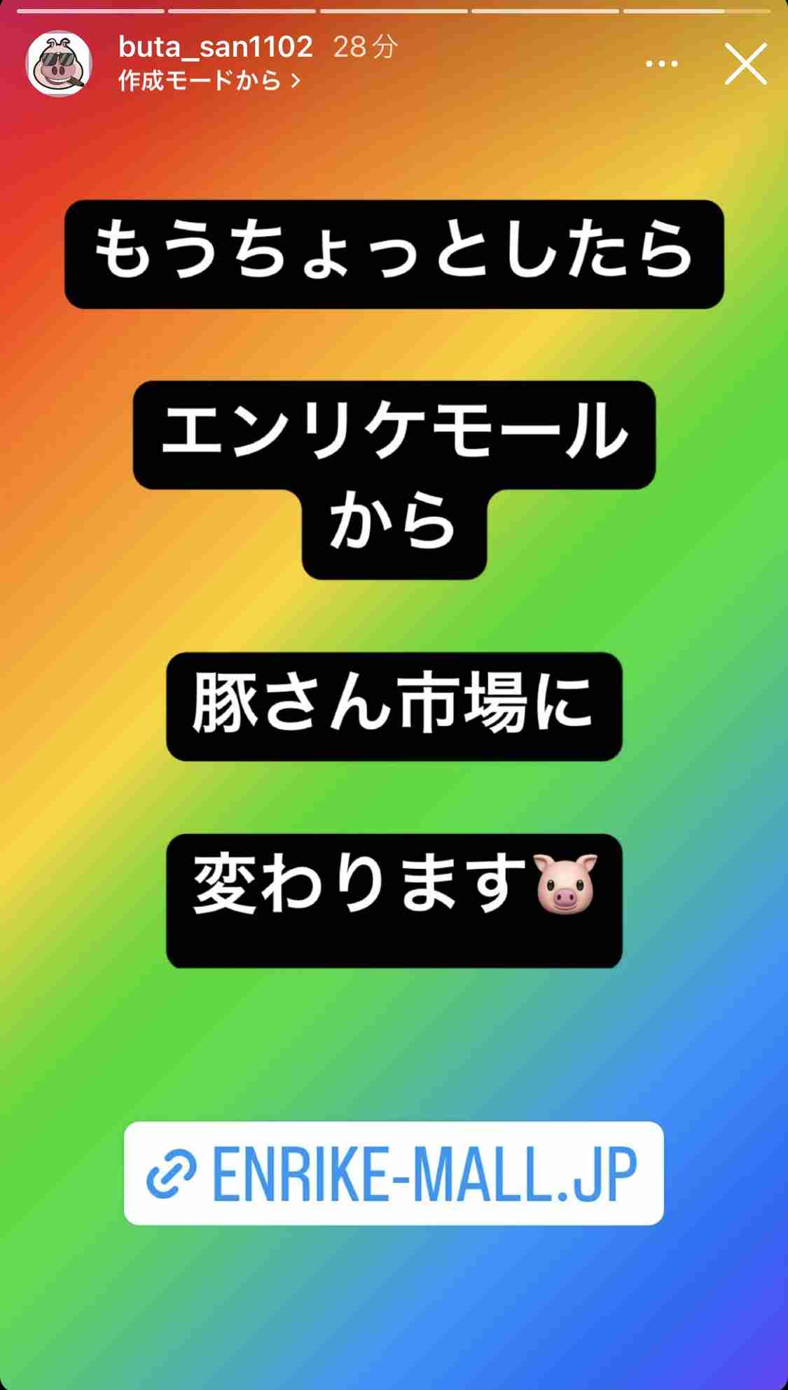 “伝説のキャバ嬢”エンリケ、離婚→キャバ嬢へ復職し即超売れっ子に！