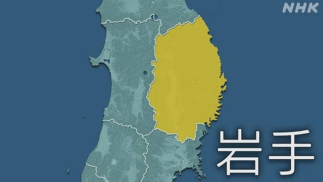 寒冷地での物件さがし