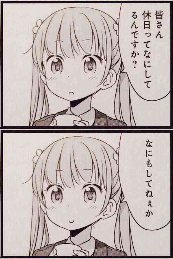 あつまれ！雑談の森！Part4