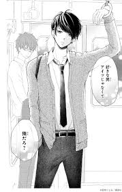 線の細い男性が好き