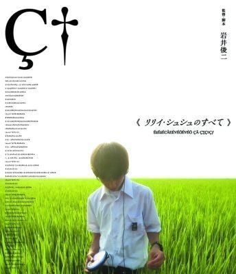 線の細い男性が好き