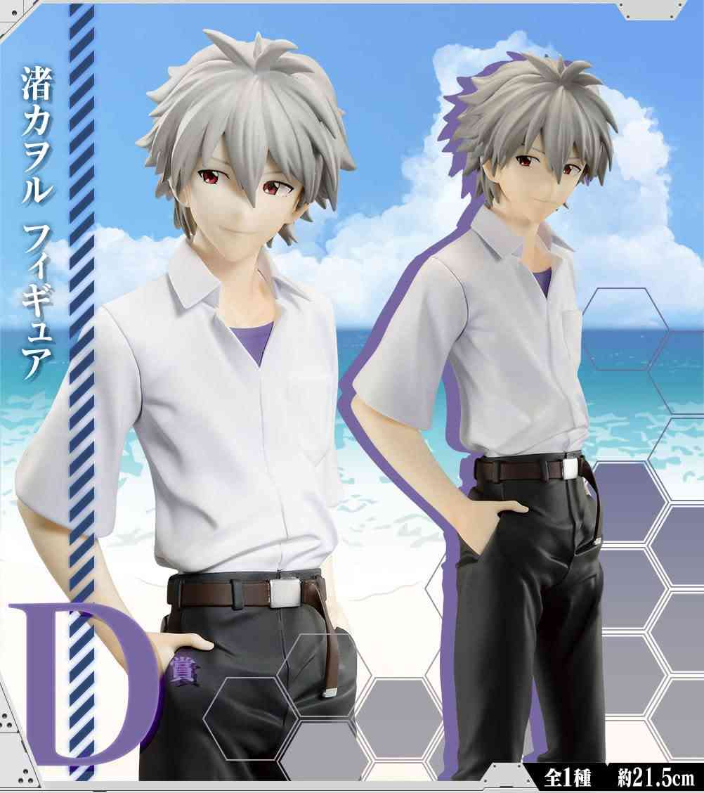 線の細い男性が好き