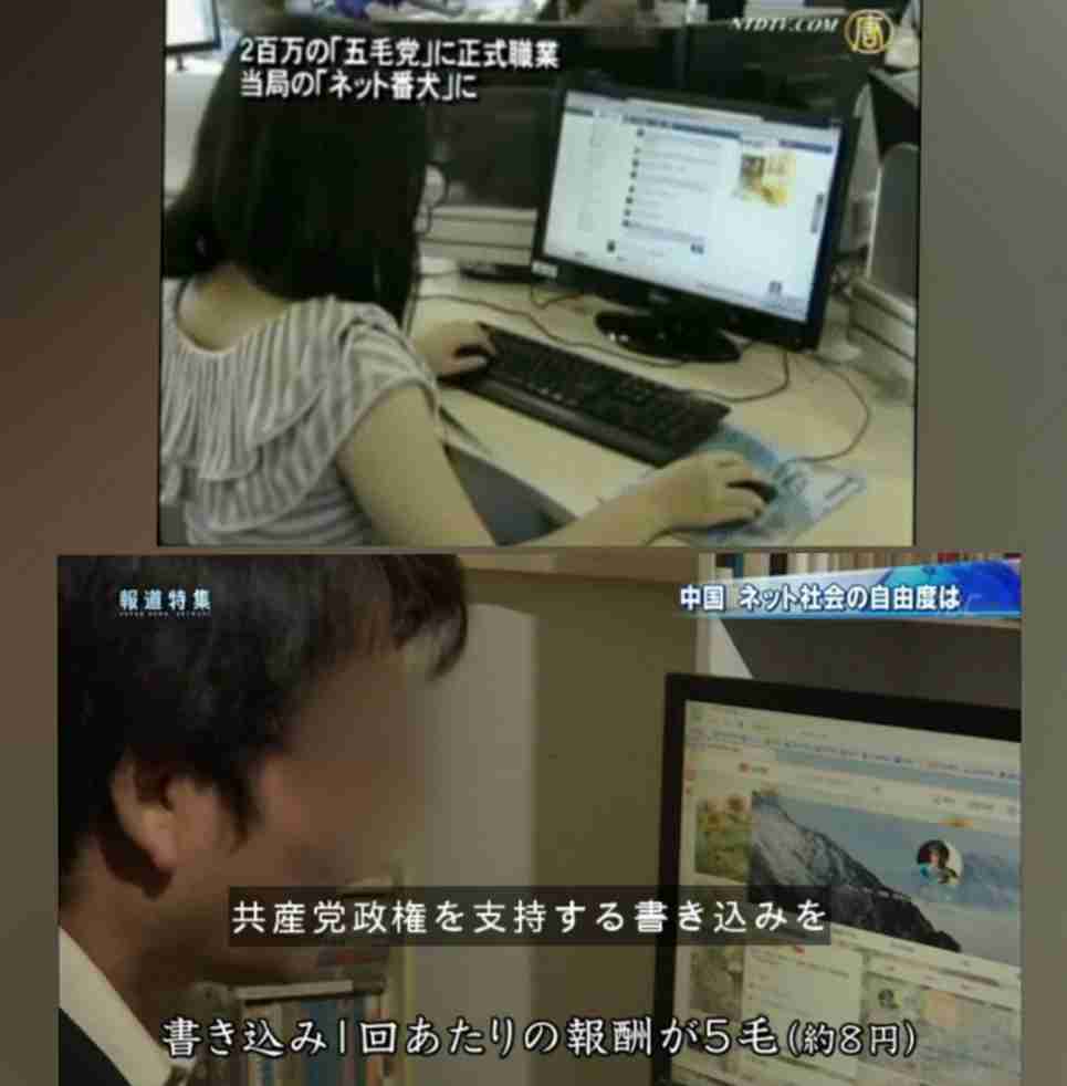 「首相はゴム人間」耳を疑う陰謀論に人が魅入る闇 現代人を蝕む「スマホ教」とはいったい何なのか