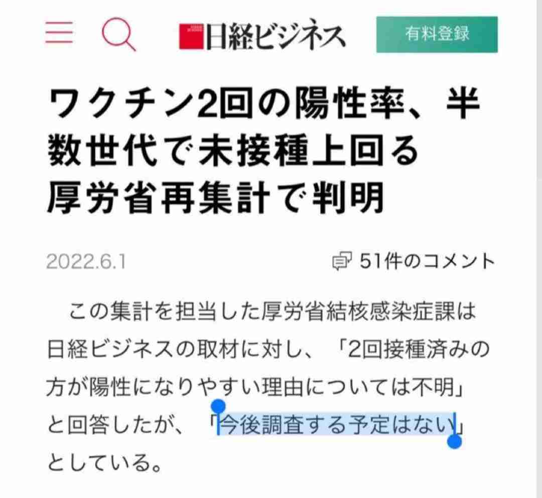 「首相はゴム人間」耳を疑う陰謀論に人が魅入る闇 現代人を蝕む「スマホ教」とはいったい何なのか