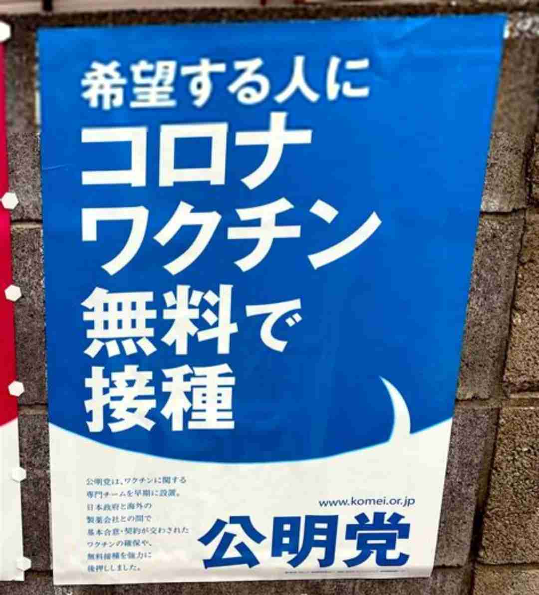 「首相はゴム人間」耳を疑う陰謀論に人が魅入る闇 現代人を蝕む「スマホ教」とはいったい何なのか