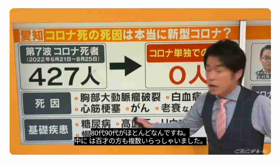 「首相はゴム人間」耳を疑う陰謀論に人が魅入る闇 現代人を蝕む「スマホ教」とはいったい何なのか