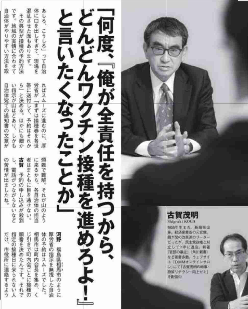 「首相はゴム人間」耳を疑う陰謀論に人が魅入る闇 現代人を蝕む「スマホ教」とはいったい何なのか